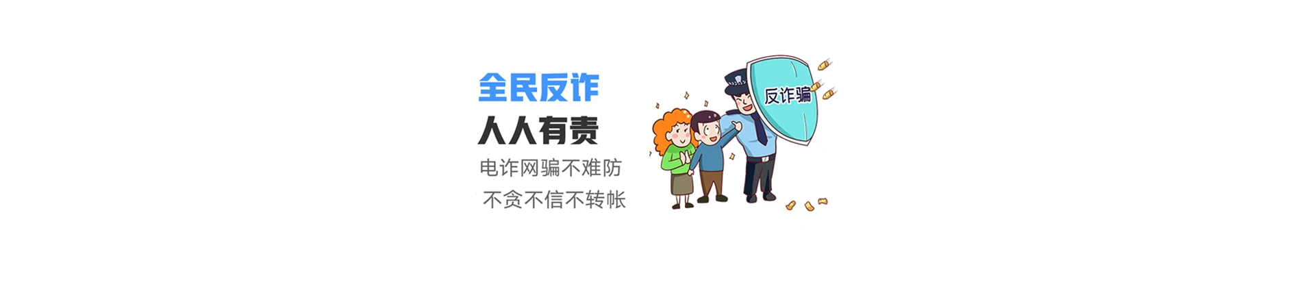 国营红华农场联通宽带